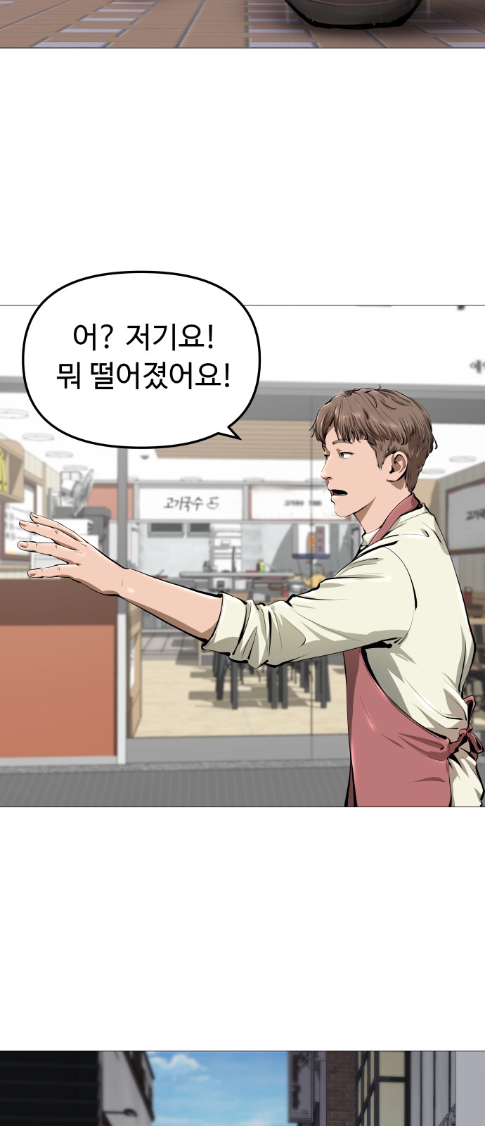 73 페이지