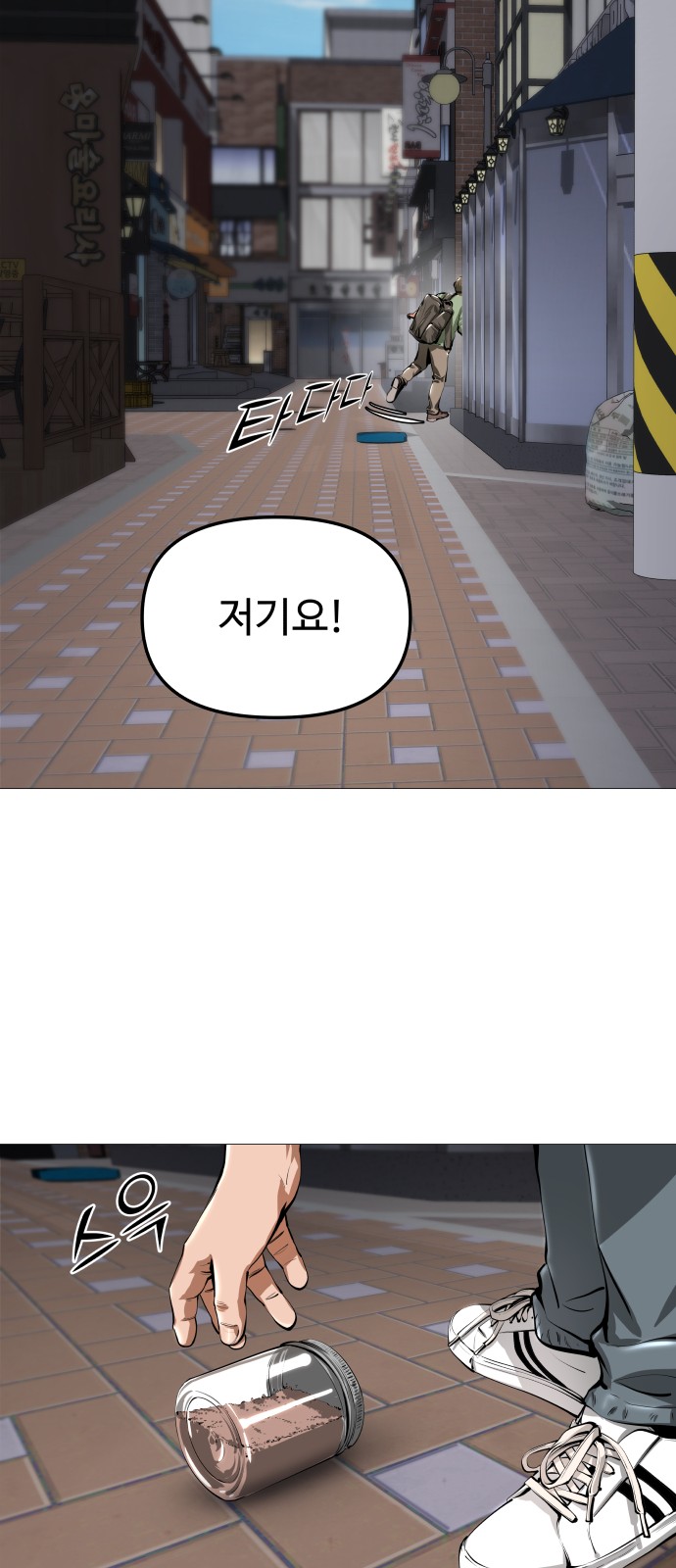 74 페이지
