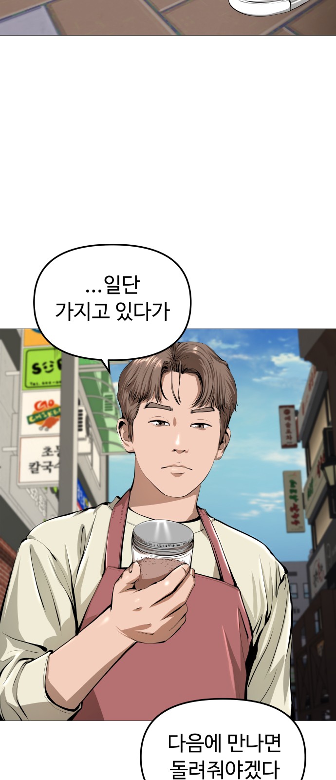 75 페이지