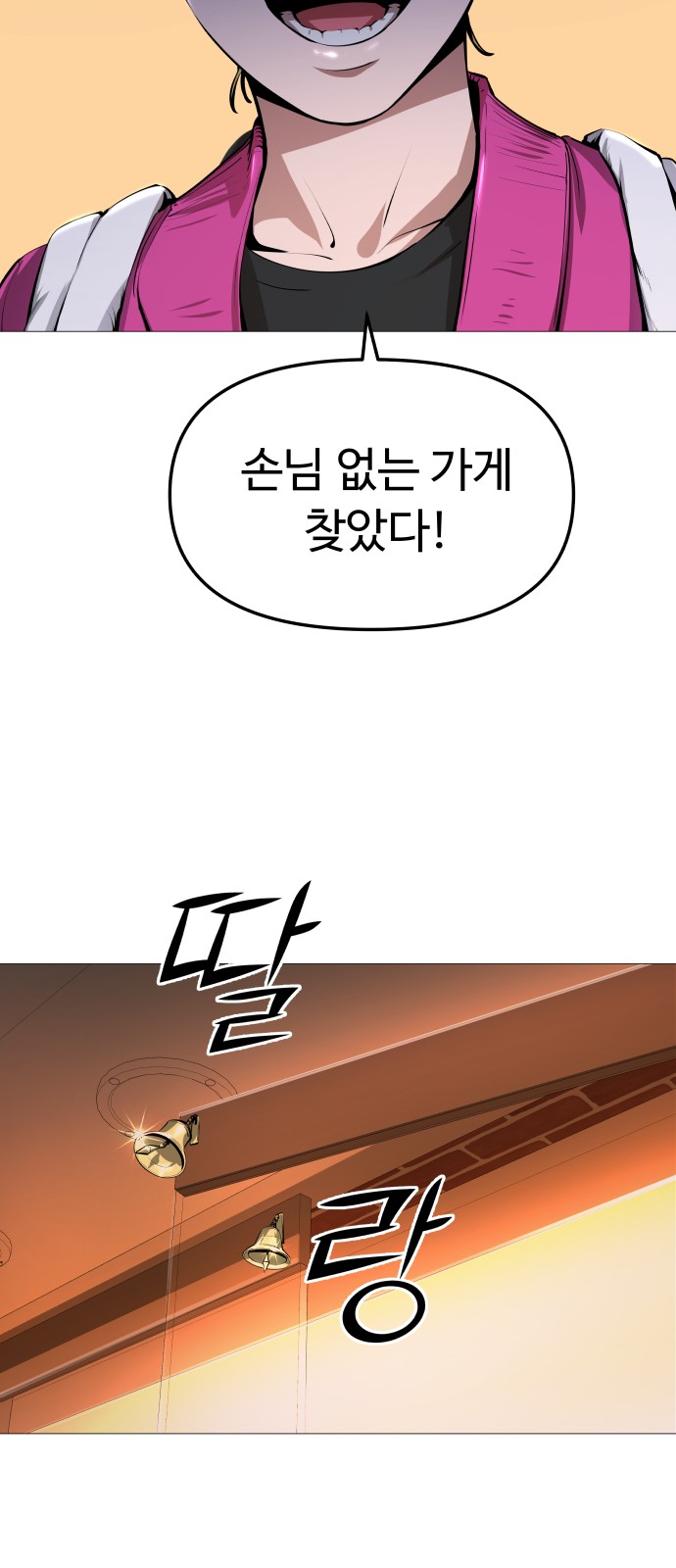 83 페이지