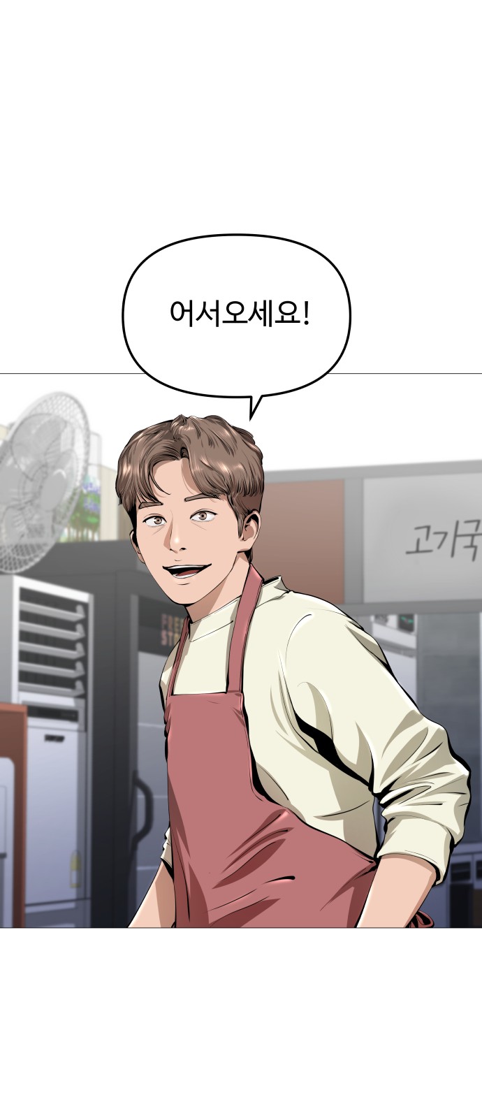 84 페이지