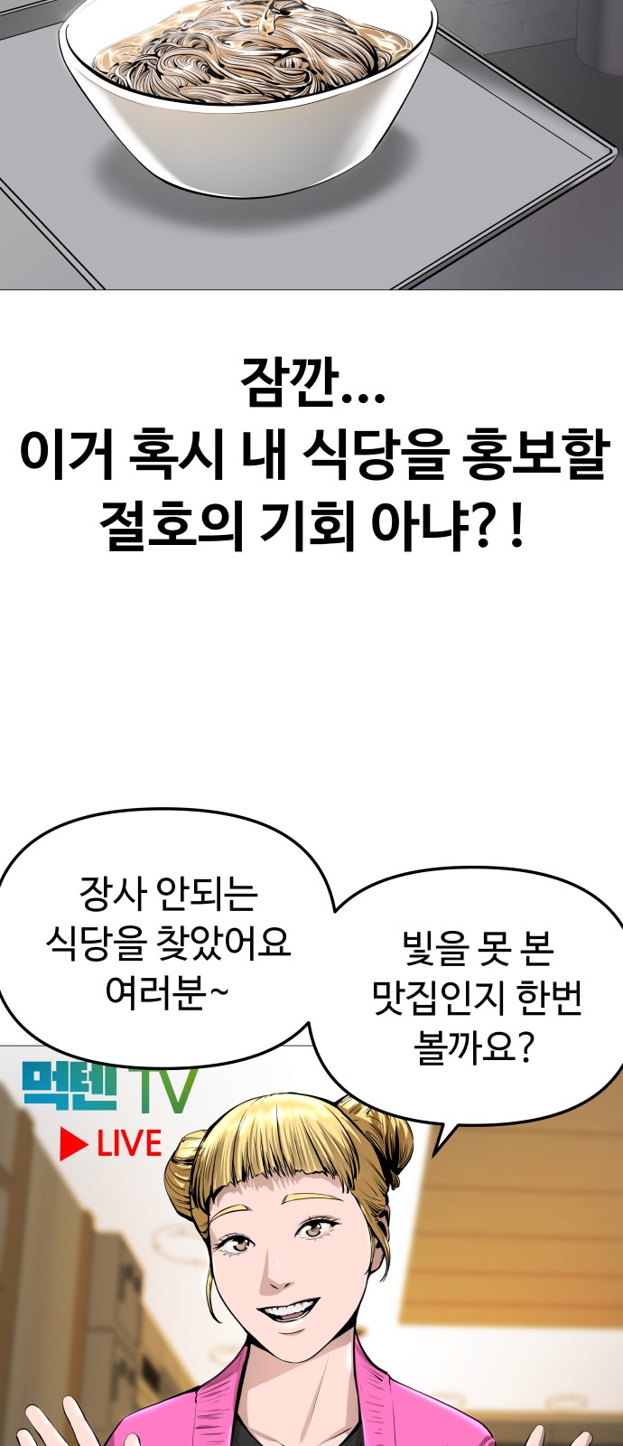 88 페이지