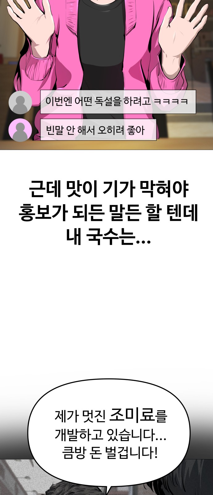 89 페이지
