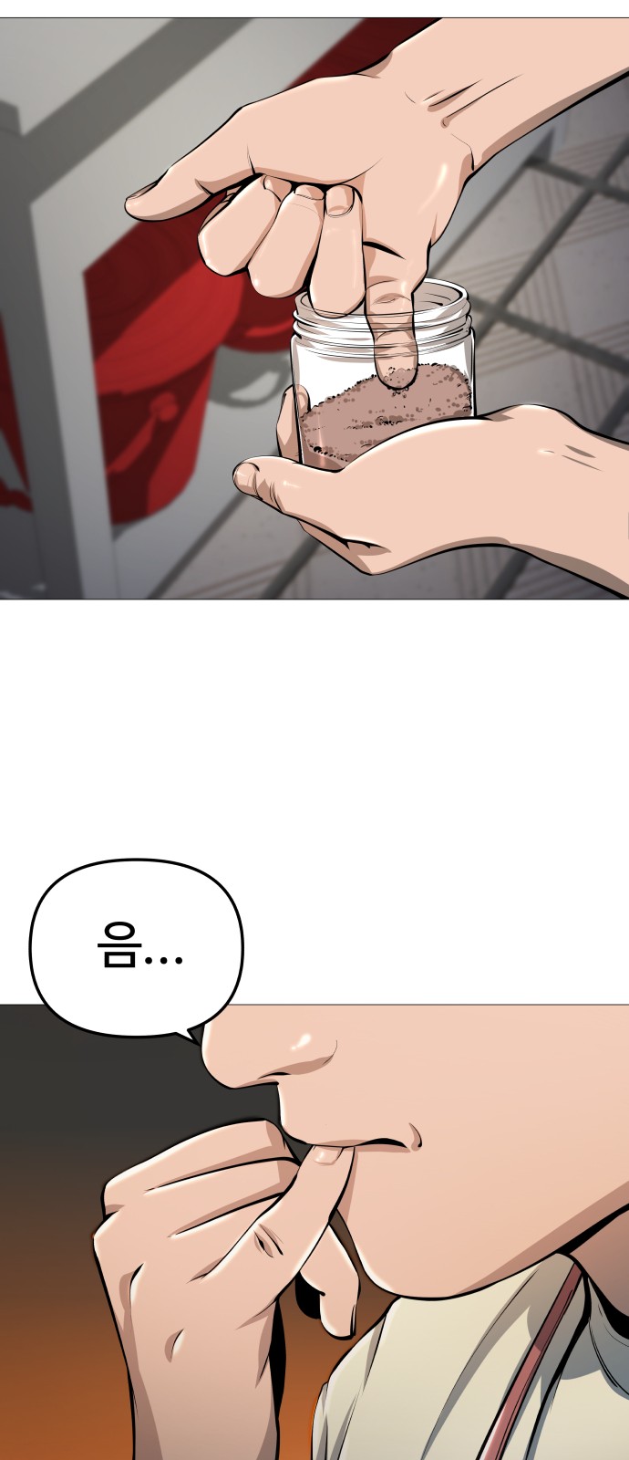 93 페이지