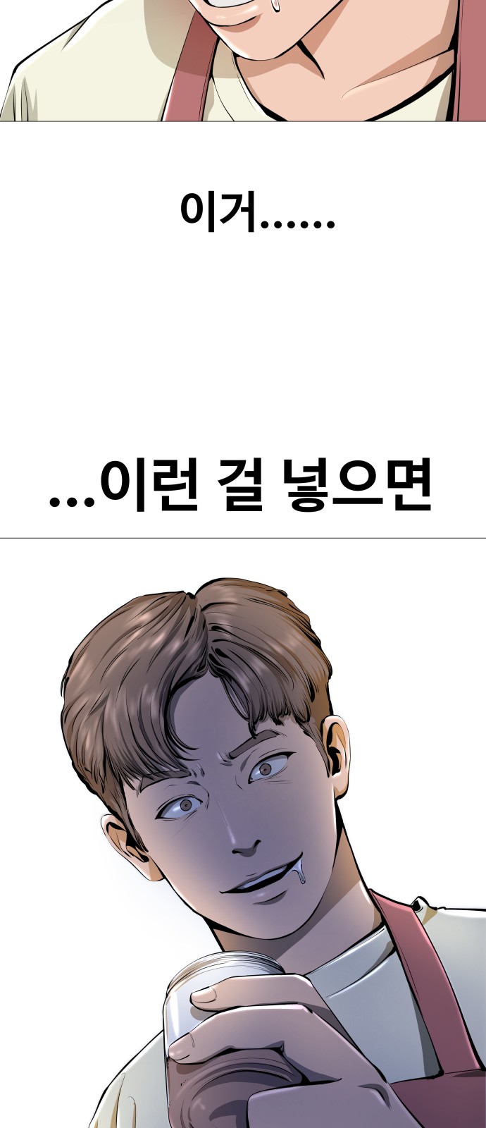 98 페이지
