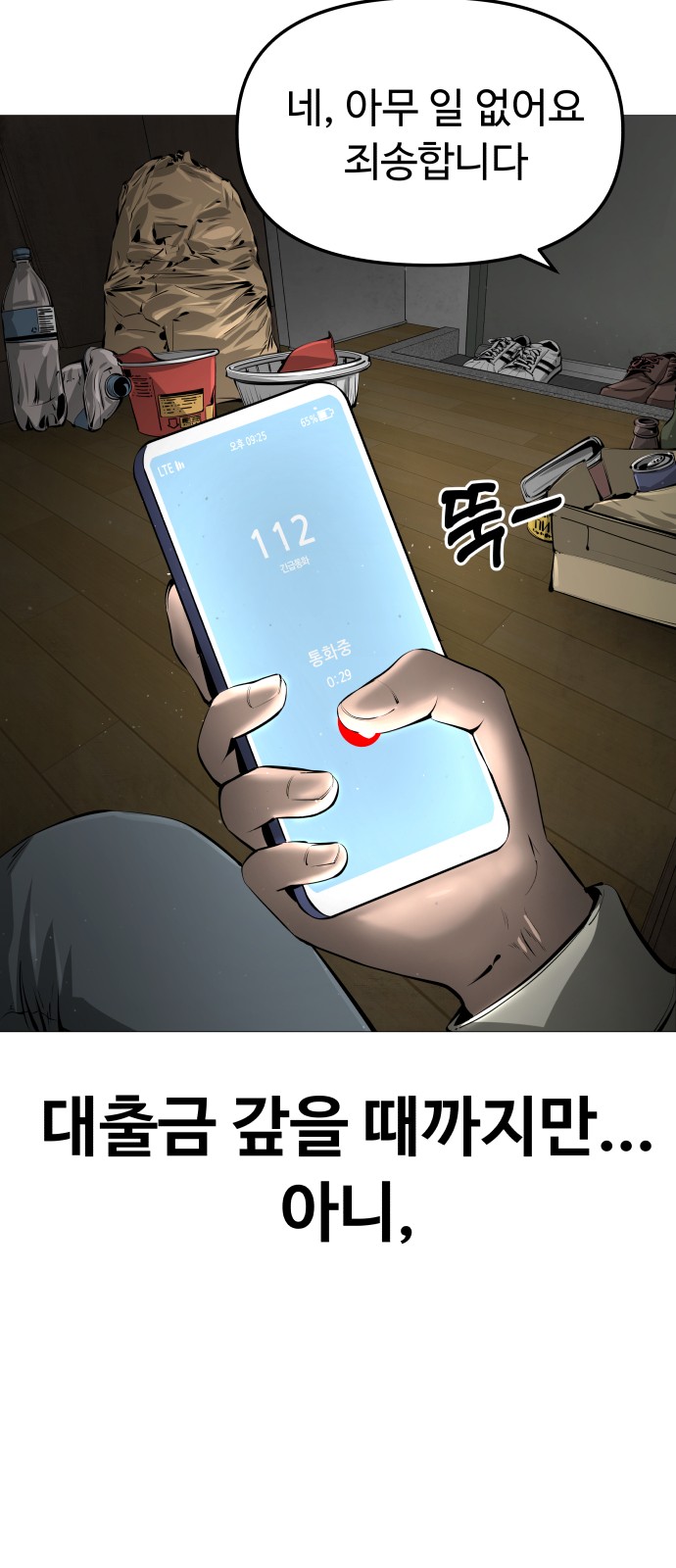 12 페이지