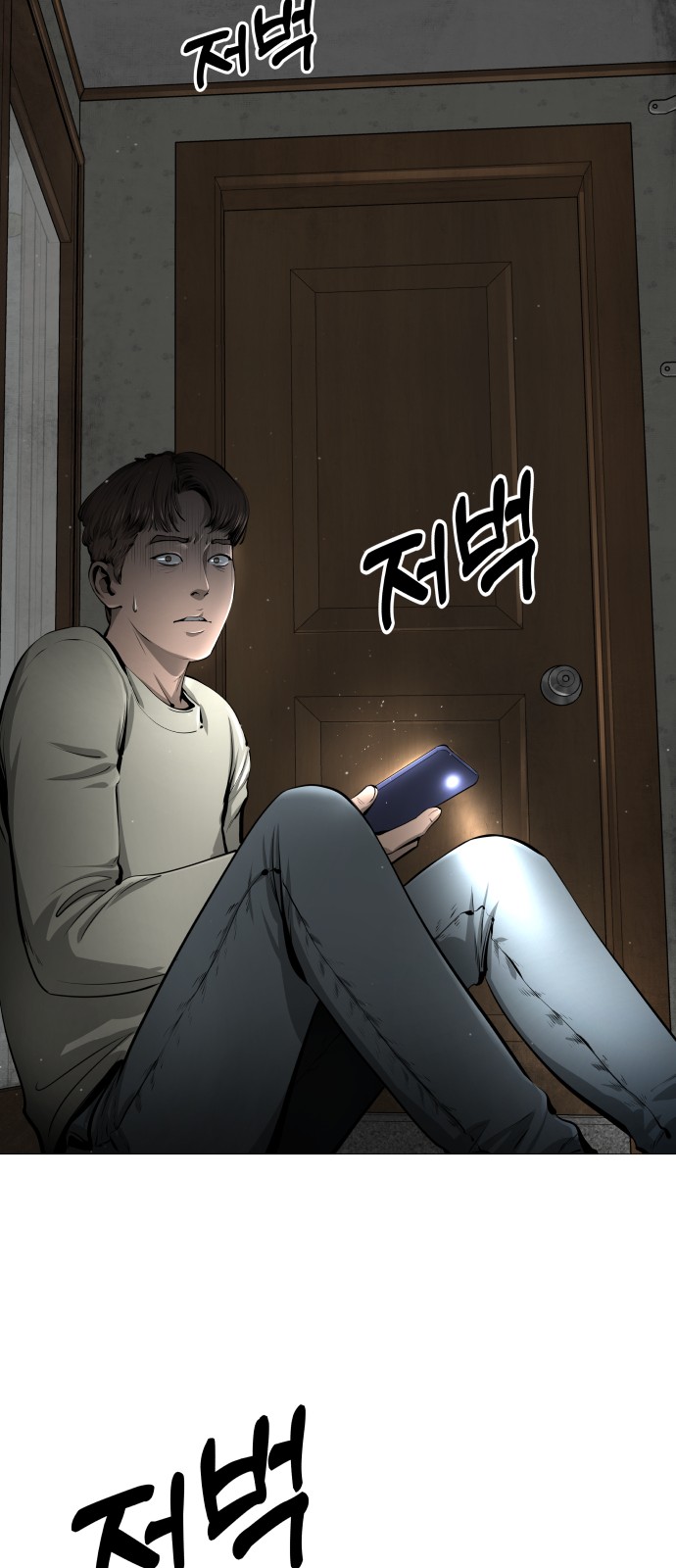 16 페이지