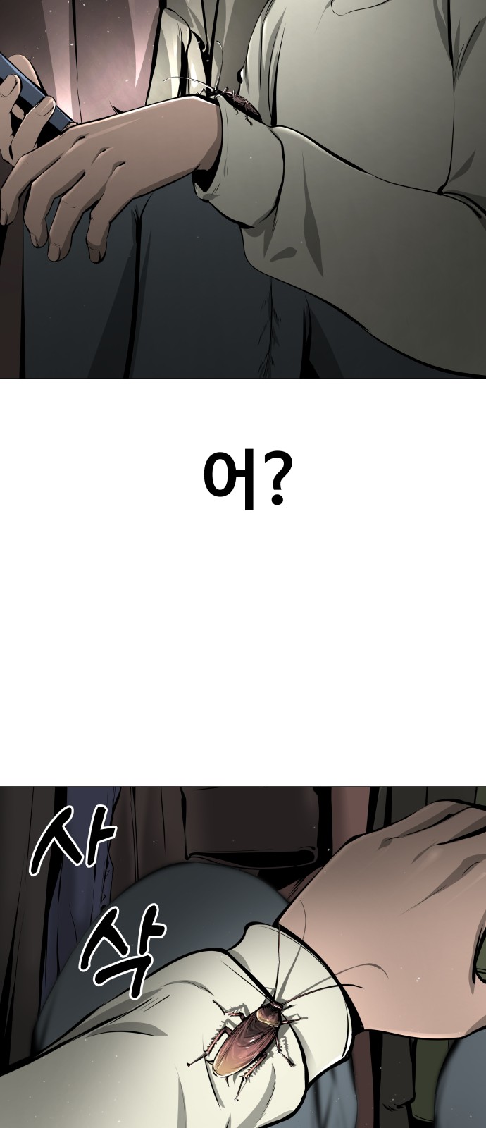 49 페이지