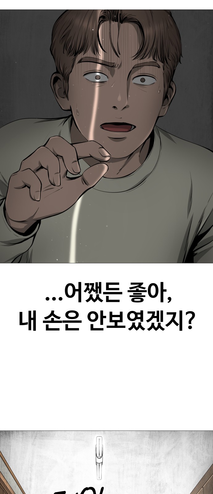 61 페이지