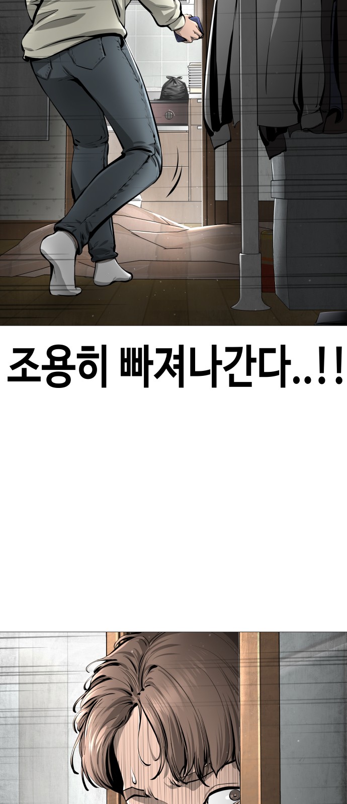 64 페이지