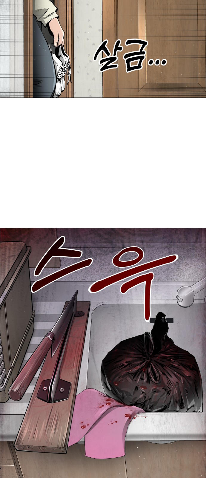 66 페이지