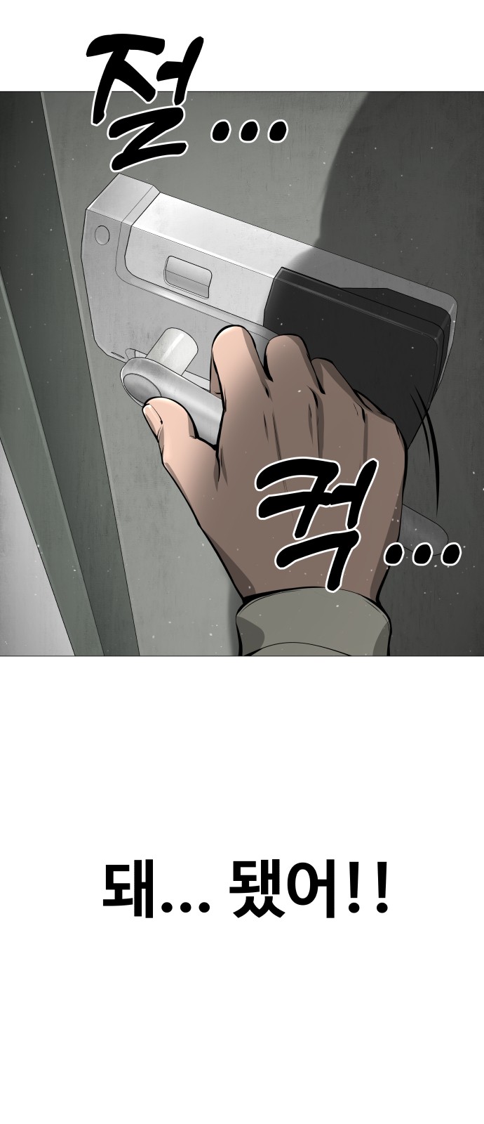 68 페이지
