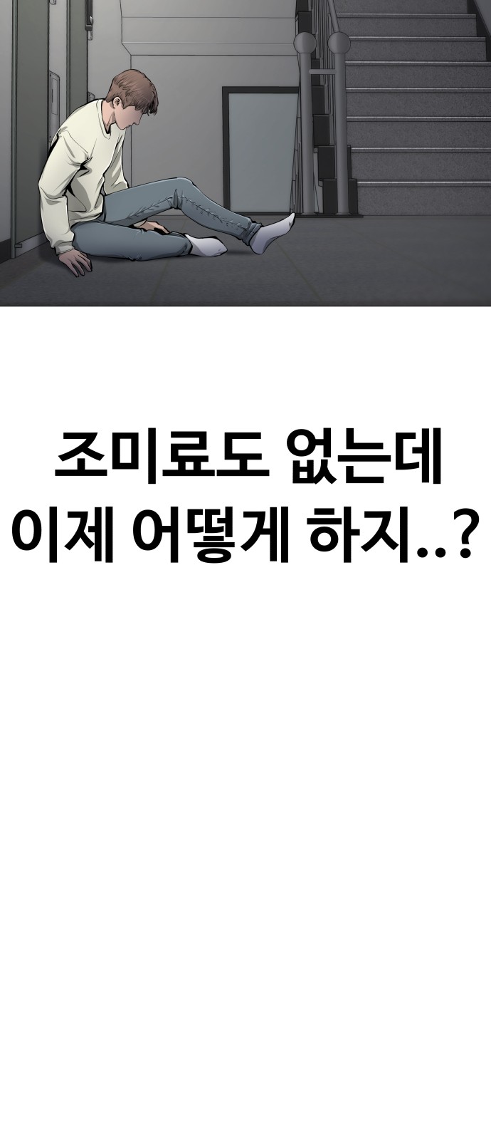 38 페이지