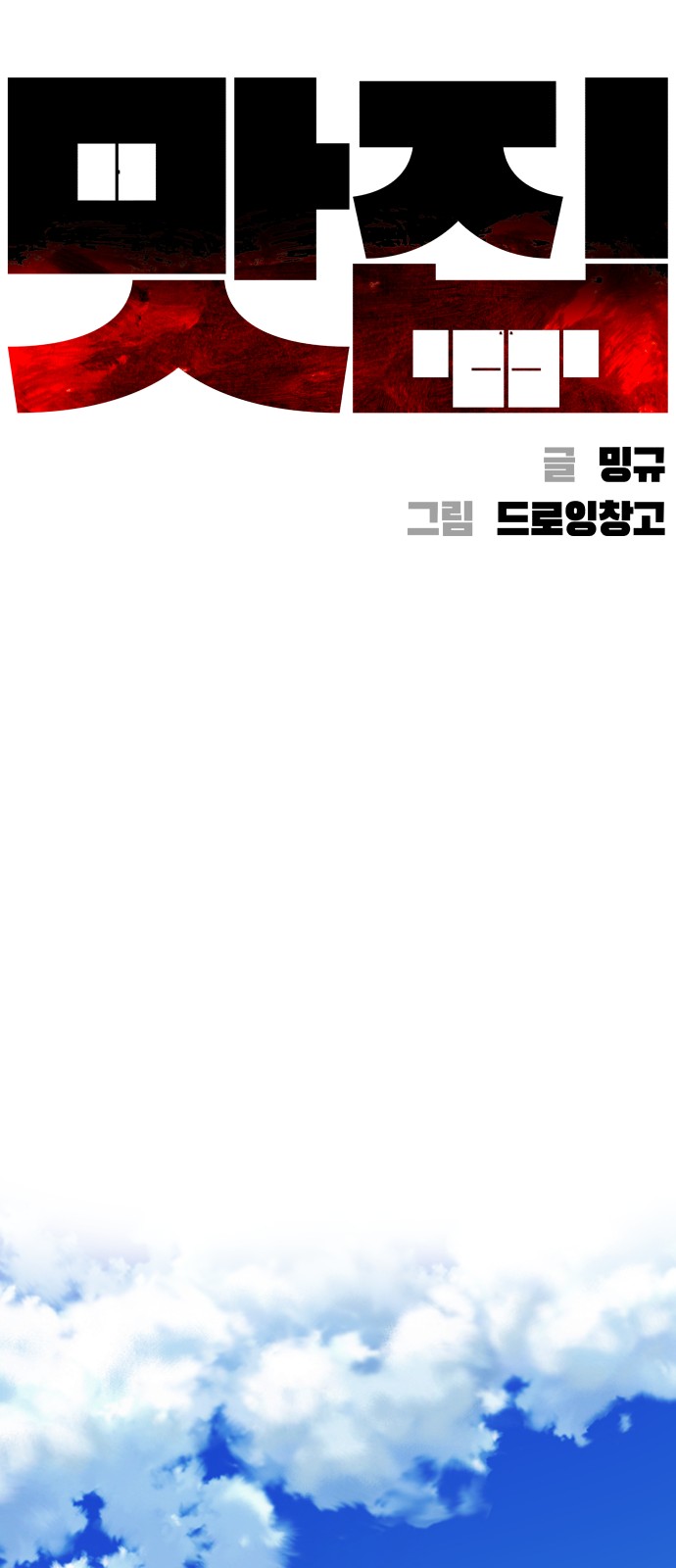 39 페이지