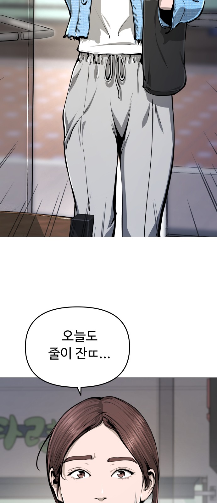 44 페이지