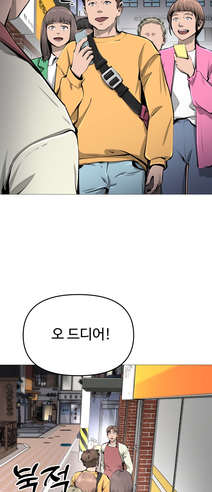 51 페이지