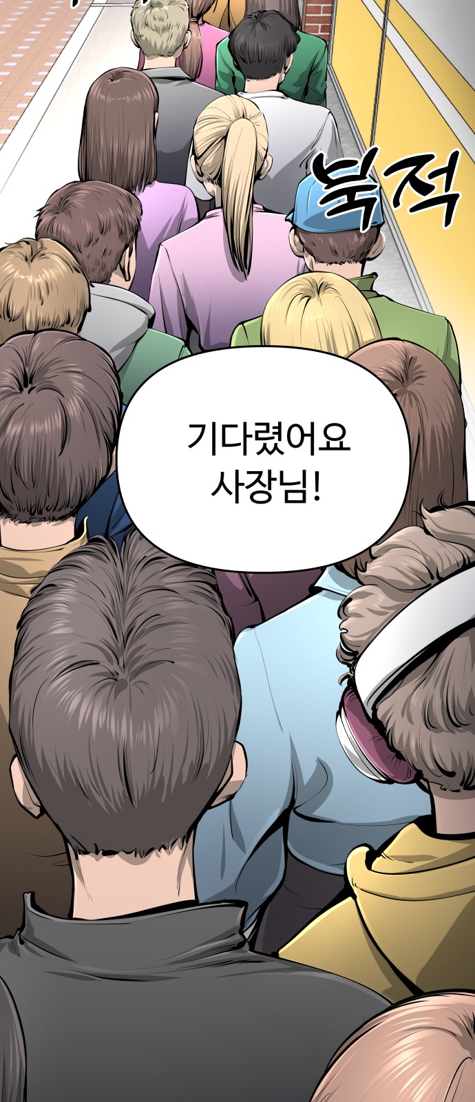 52 페이지
