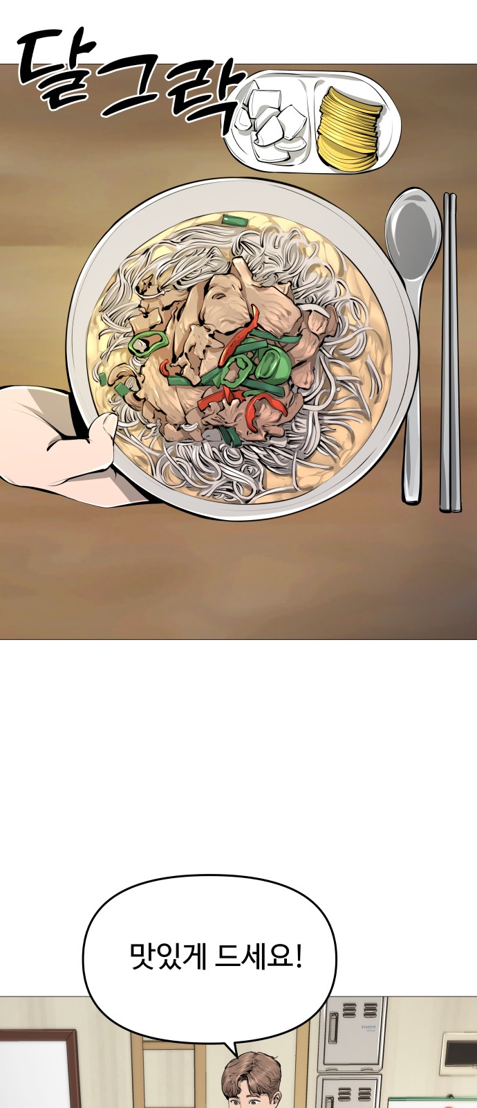 55 페이지