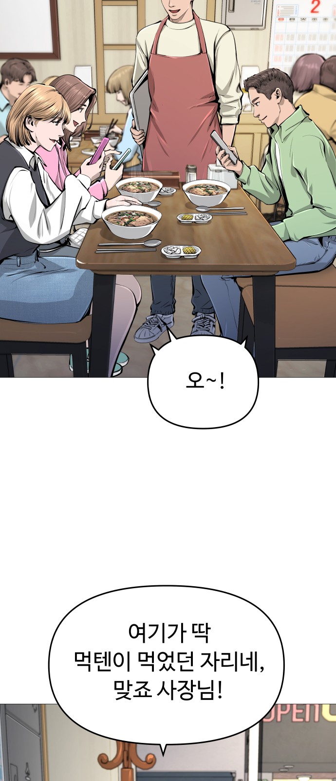 56 페이지