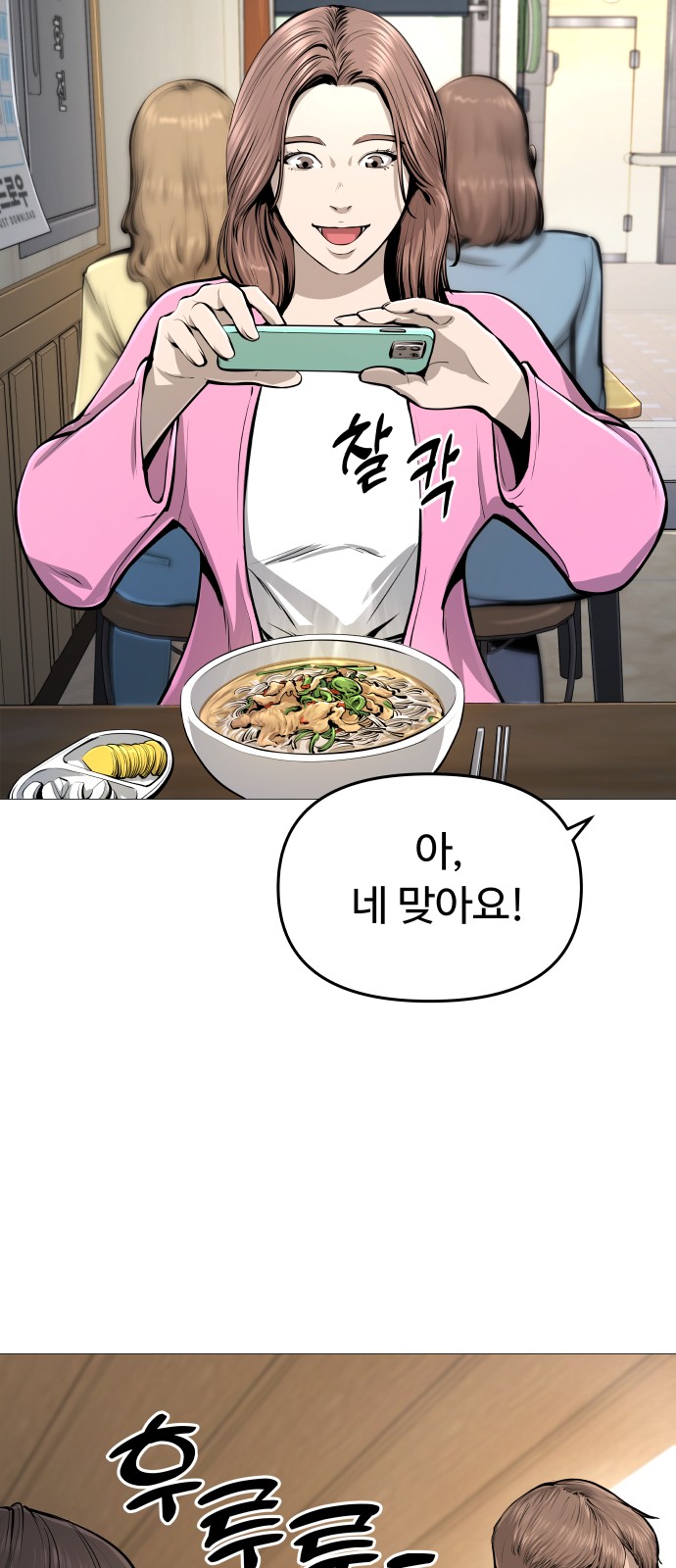 57 페이지