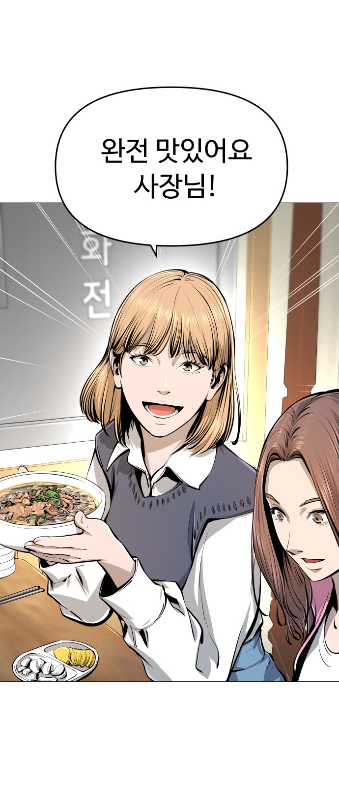 61 페이지