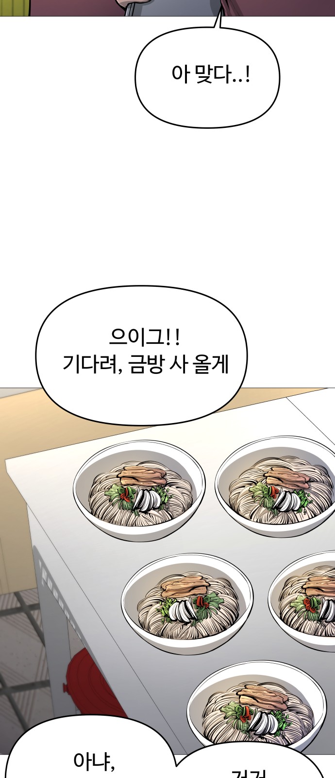 66 페이지