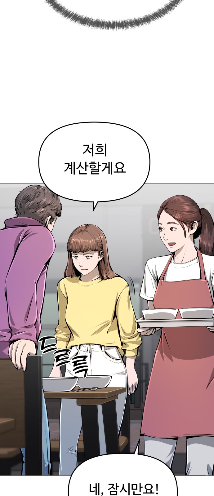 69 페이지