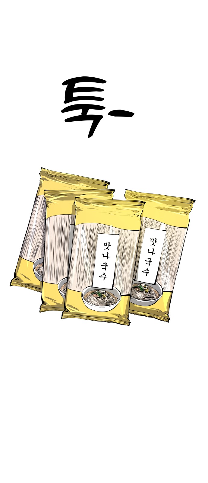 73 페이지