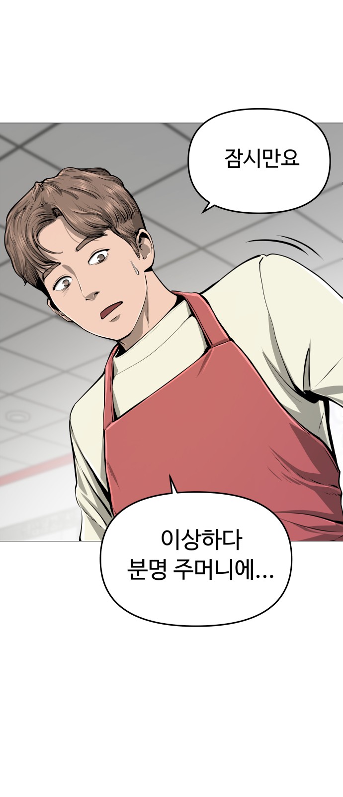 78 페이지
