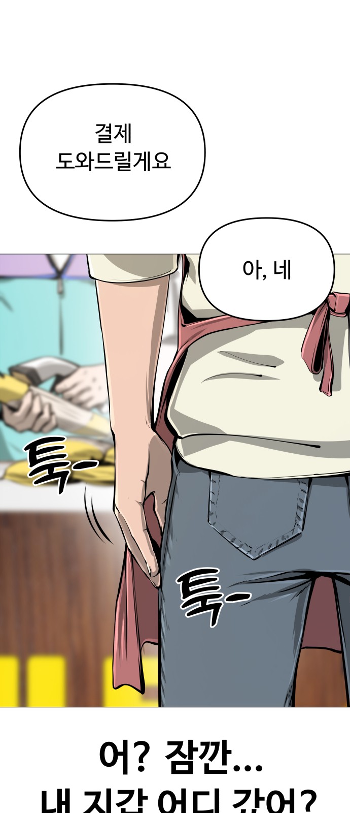 1 페이지