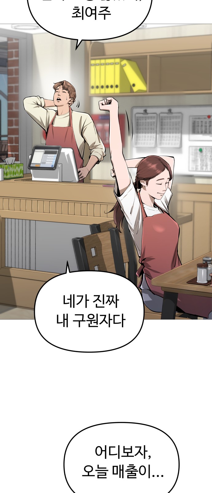 36 페이지