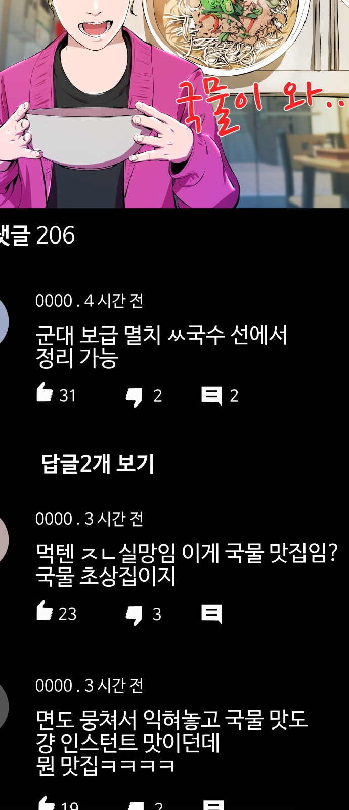 52 페이지