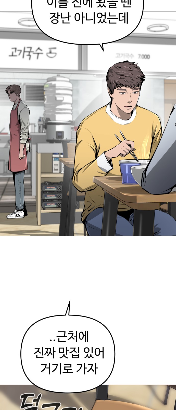 57 페이지