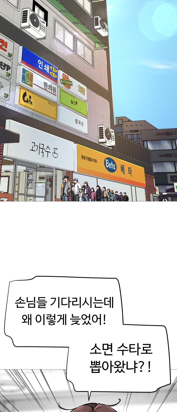 7 페이지