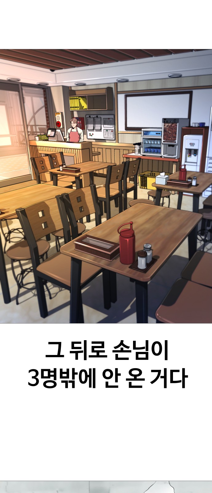 70 페이지