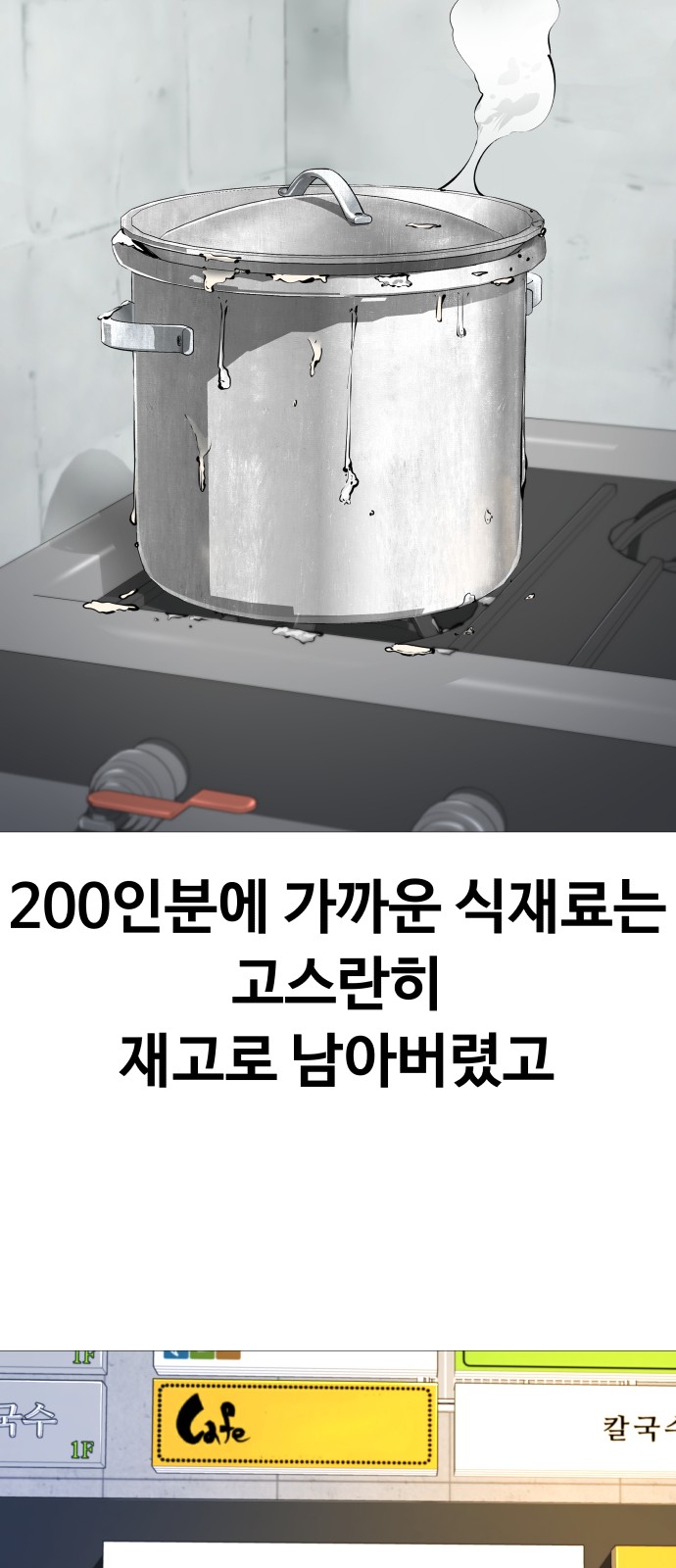 71 페이지