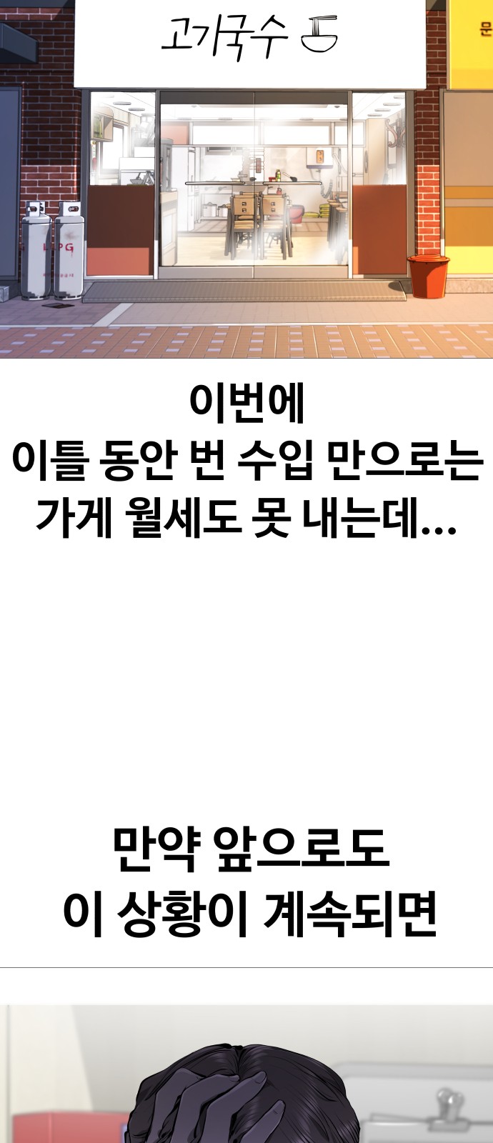 72 페이지