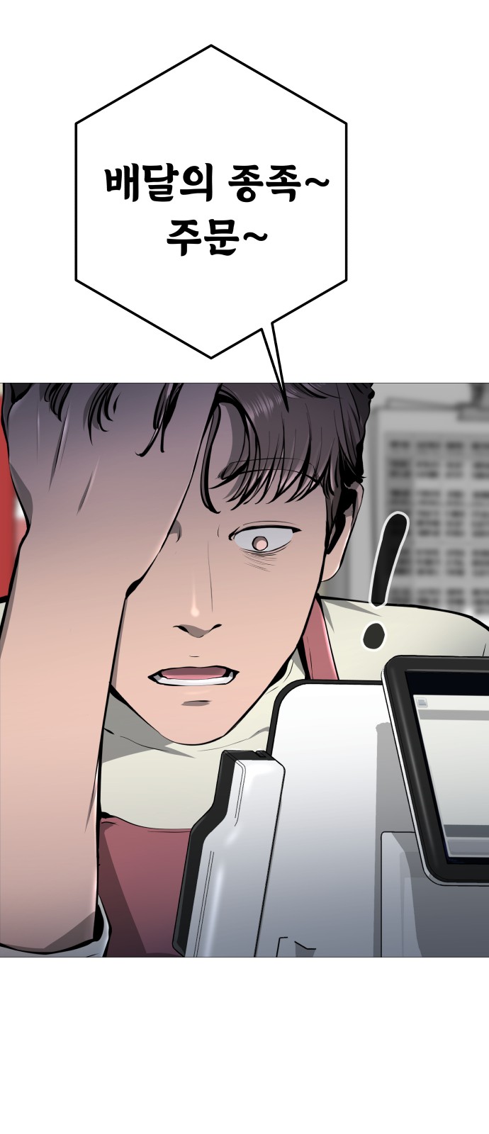 74 페이지