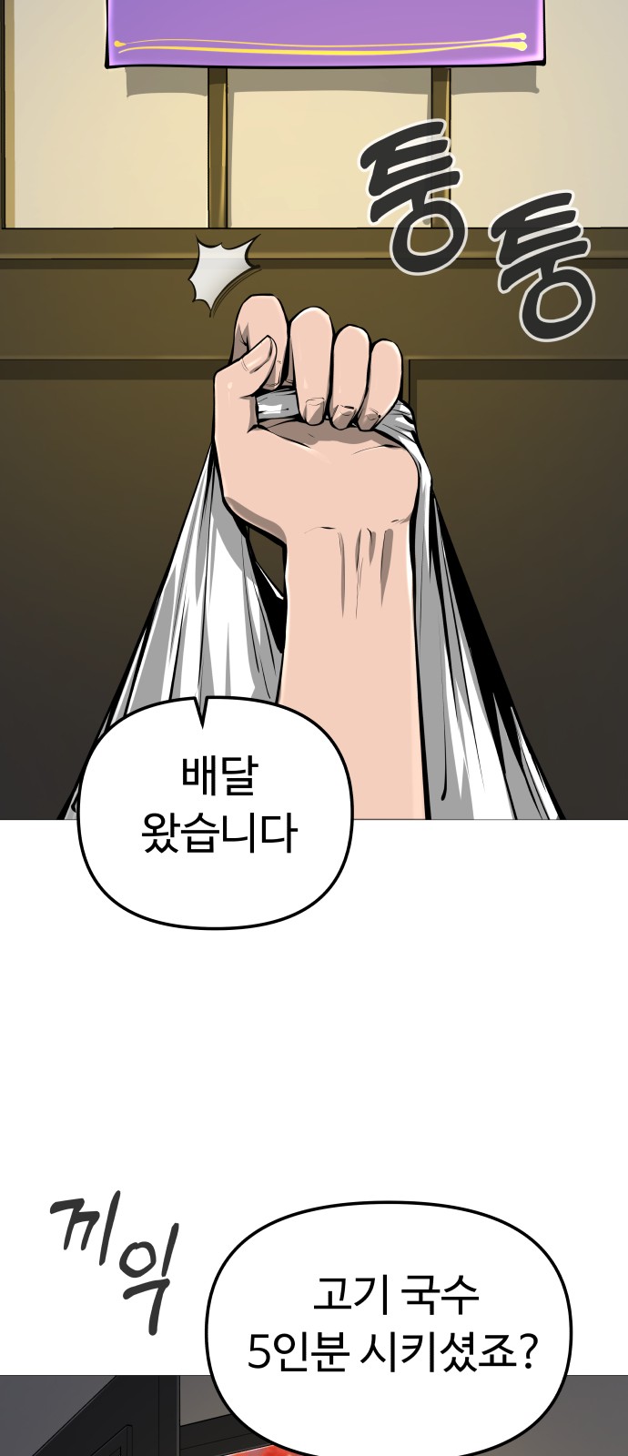80 페이지