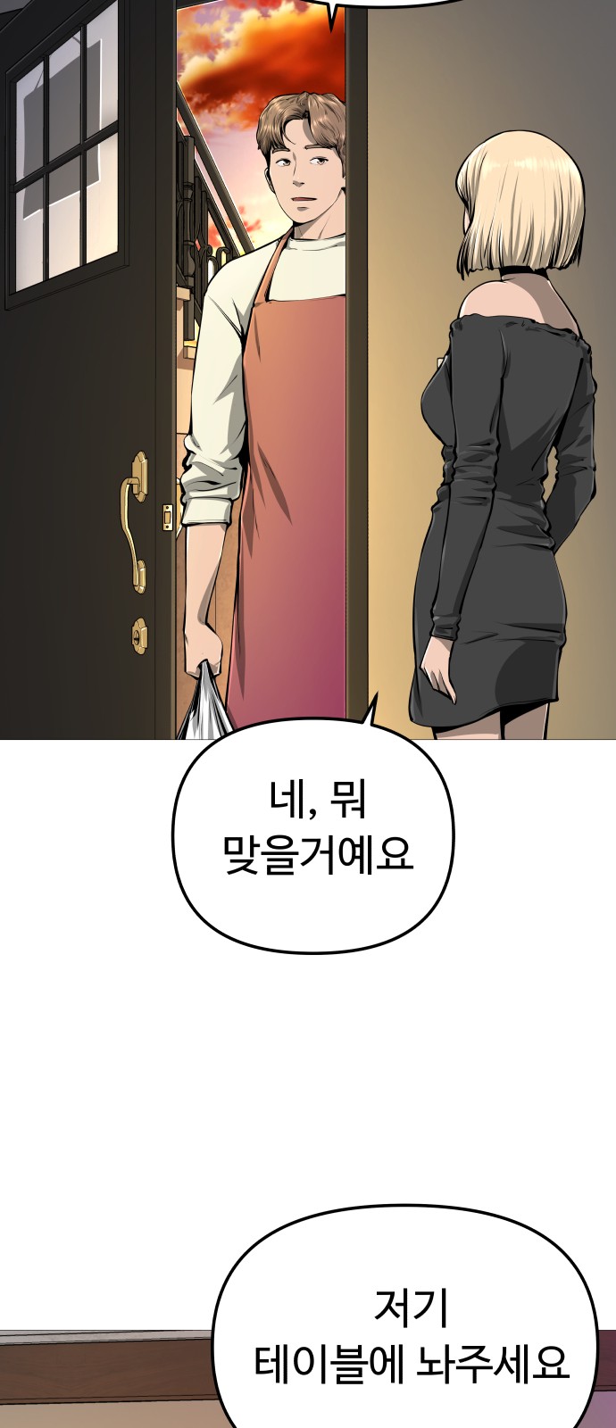 81 페이지