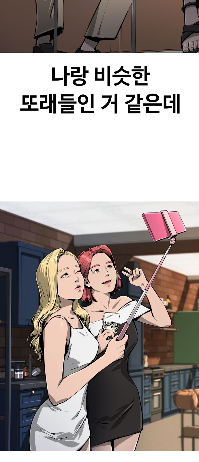 84 페이지