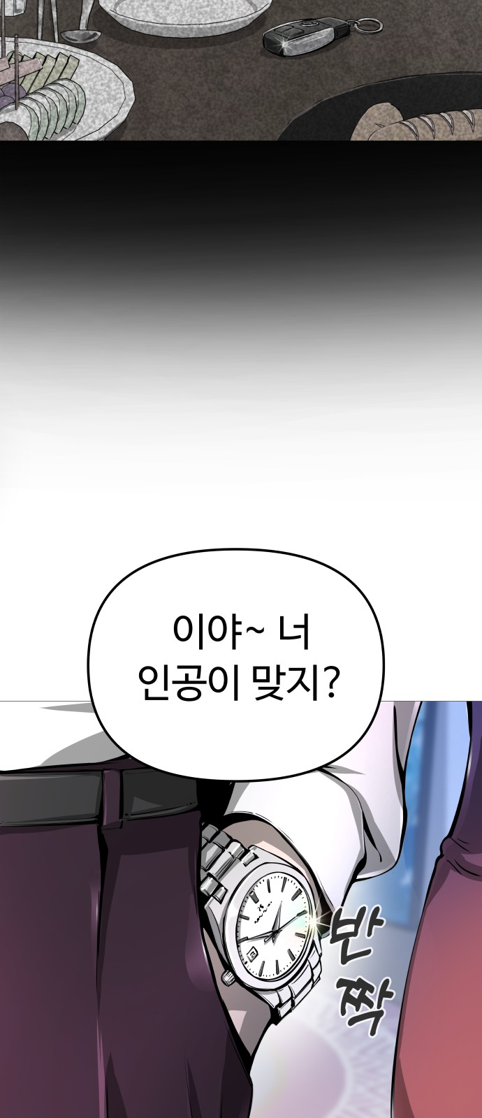 89 페이지