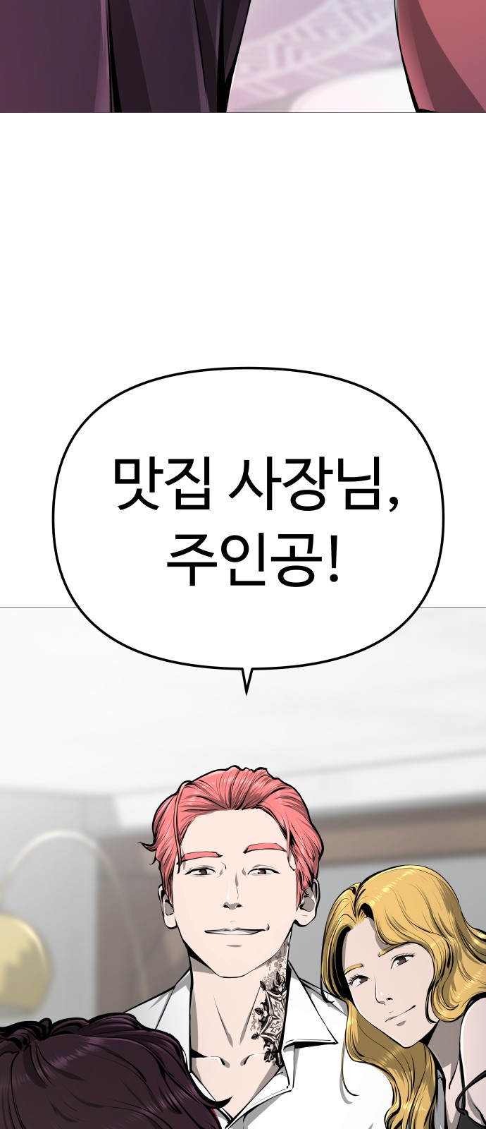 90 페이지