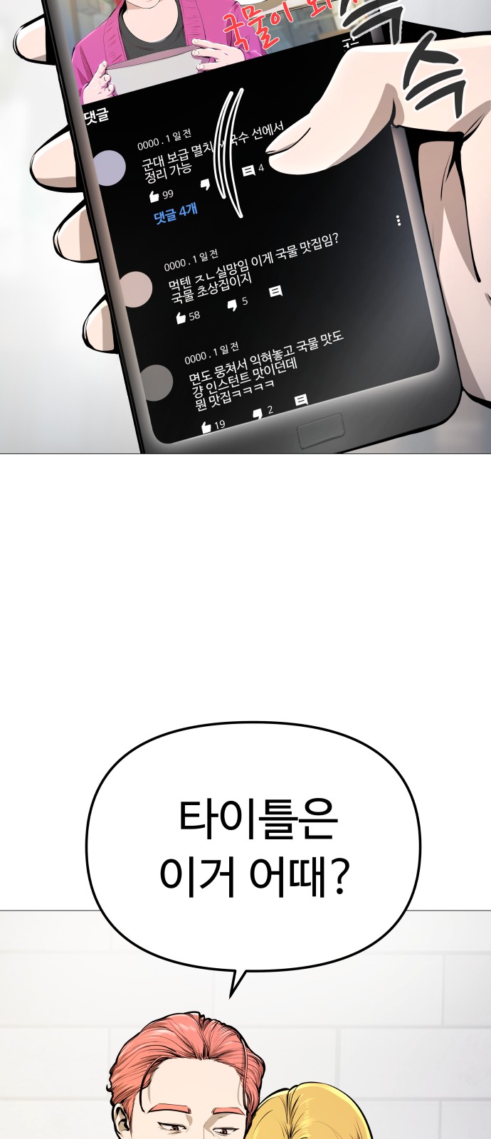 3 페이지