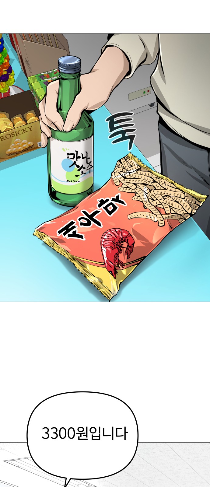 44 페이지