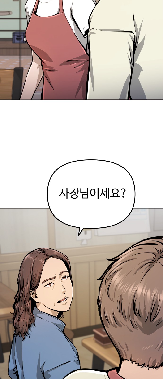 70 페이지