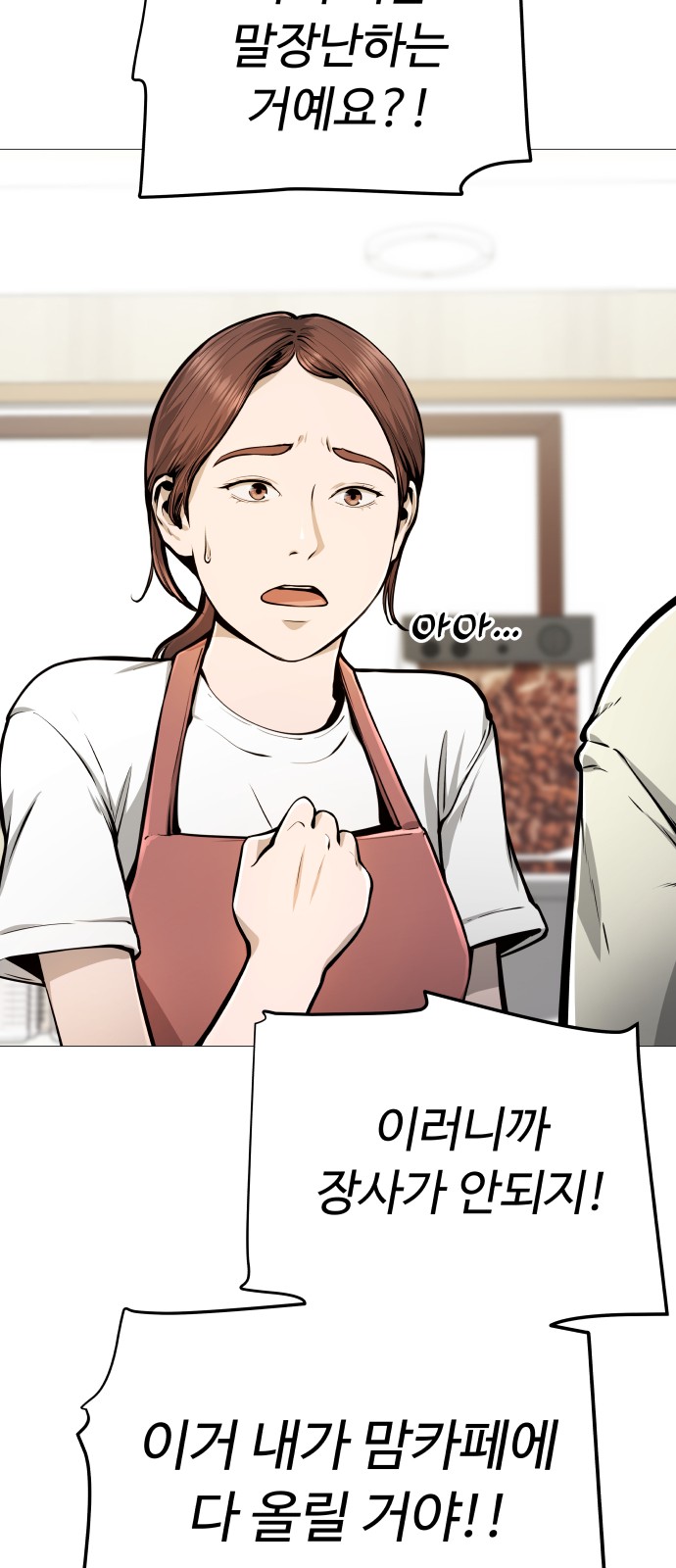 74 페이지