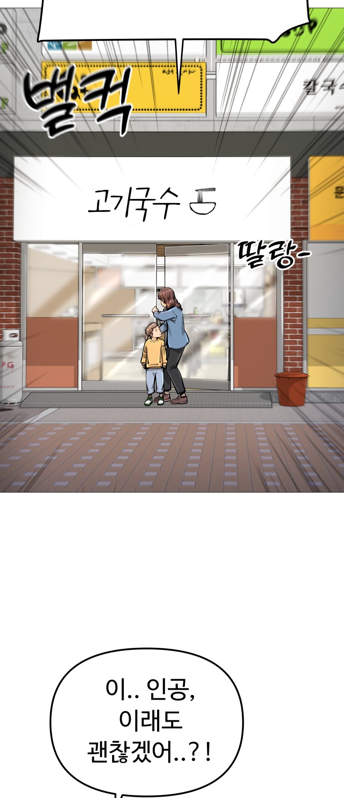 75 페이지