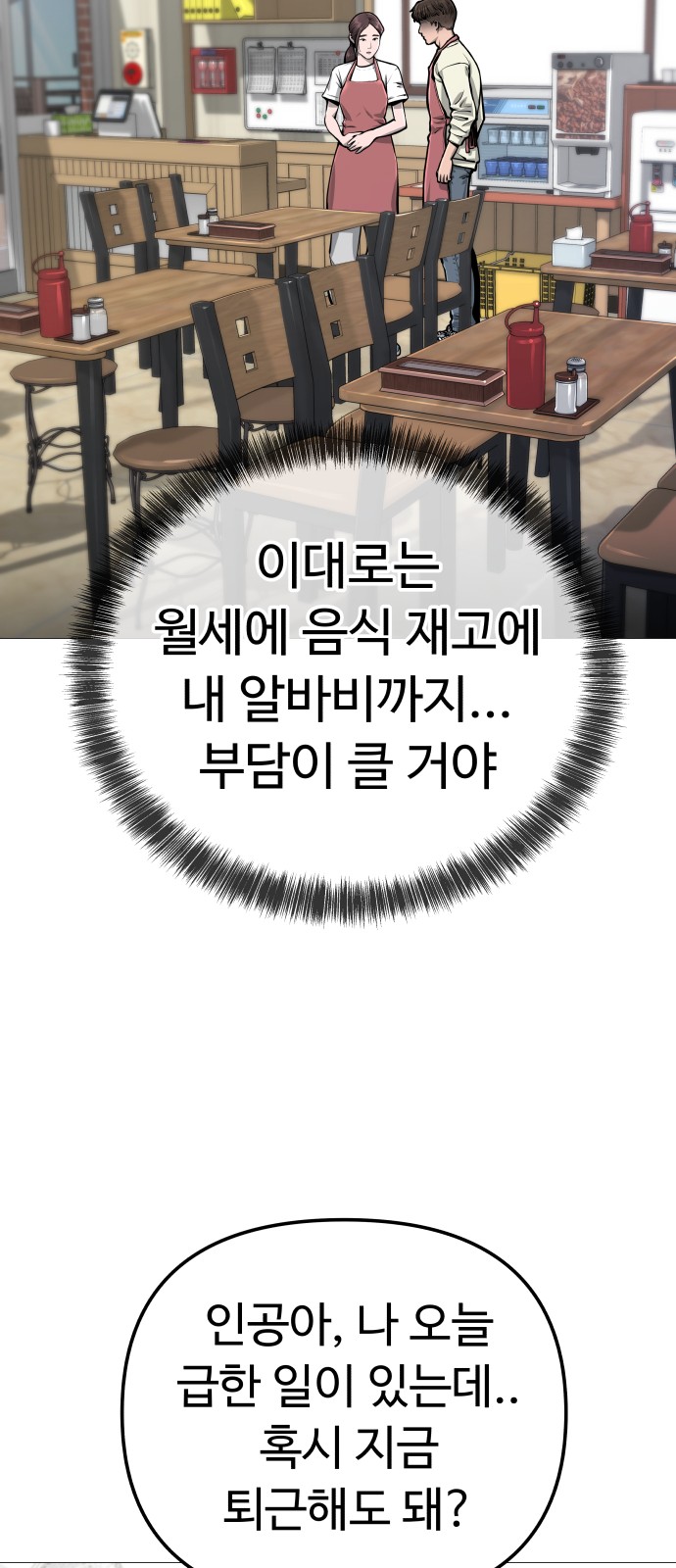 79 페이지