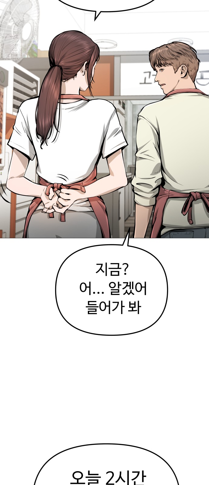 80 페이지
